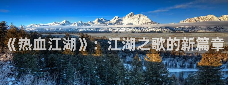 三牛娱乐测速系统官网