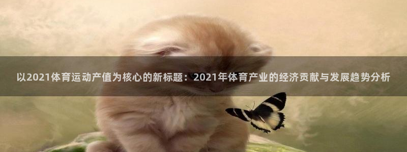 ug环球官网注册