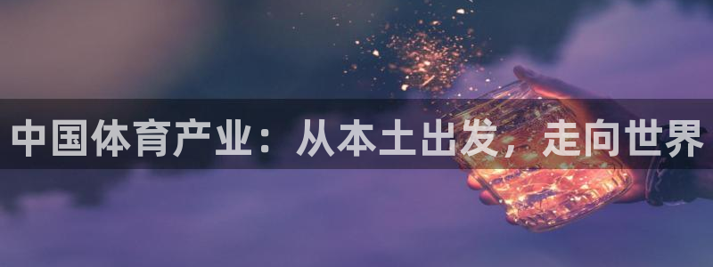菲律宾ug环球官网