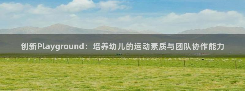 ug环球官网