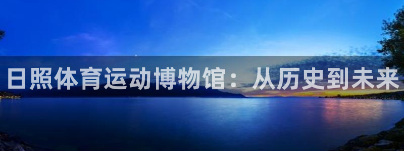 ug环球官网