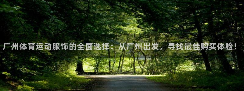 ug环球官网