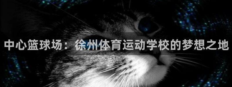 菲律宾ug环球官网