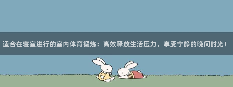 ug环球官网注册