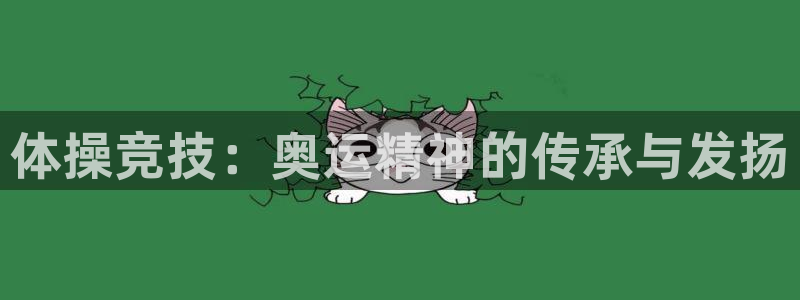 ug环球官网注册