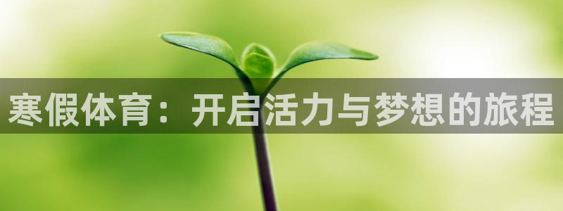 ug环球官网登录入口