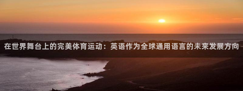 菲律宾ug环球官网