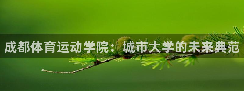 ug环球官网