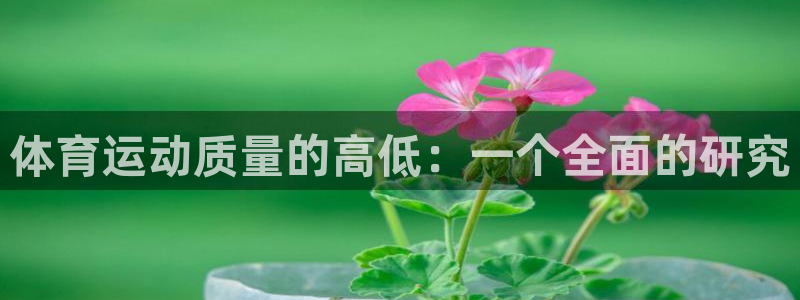 ug环球官网登录入口